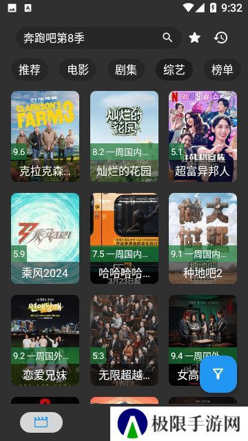 鸿臻影视app2024版