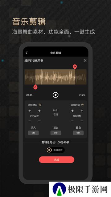 i舞