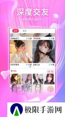 快猫视频app