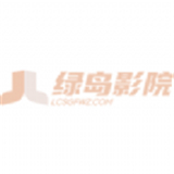 绿鸟影院