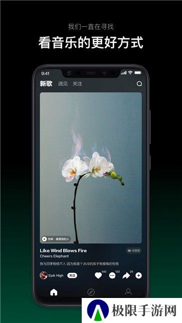 音悦台app下载