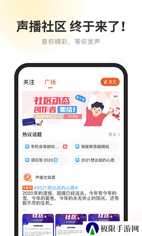 酷我音乐听书版