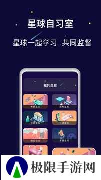 禅定空间安卓版