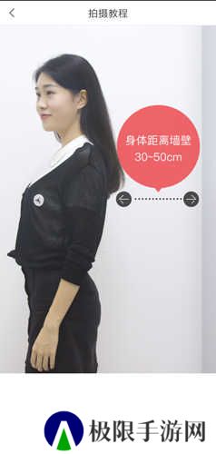 证件照随拍app5