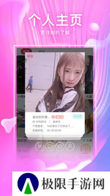 快猫视频app