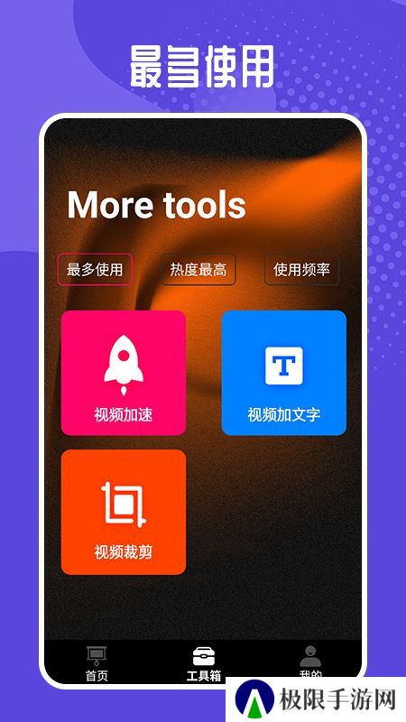 乐播视频工厂软件app