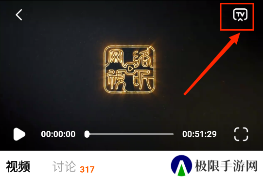 懒懒视频