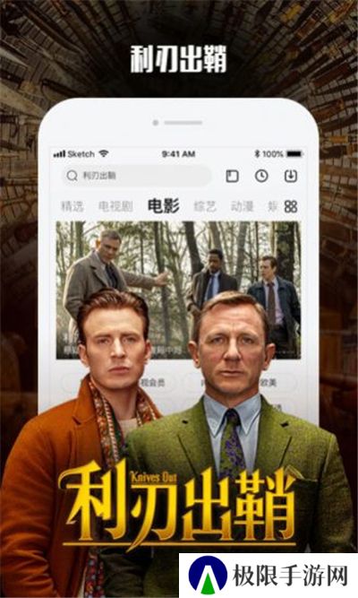 皮皮影院