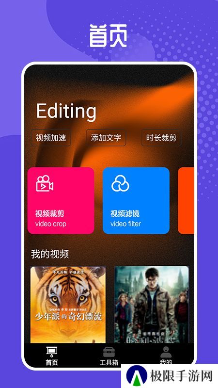 乐播视频工厂软件app