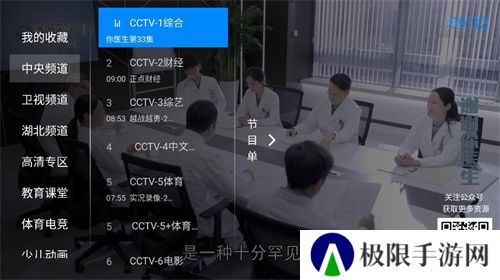 神鸟电视最新版