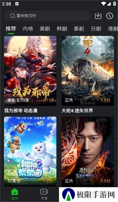 狮子影评新版本