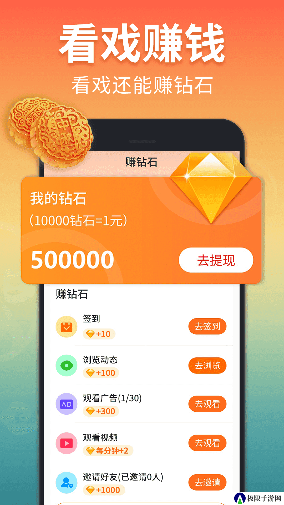 戏曲多多TV官网版
