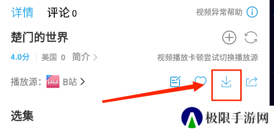 懒懒视频