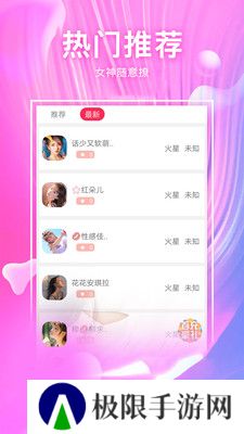 快猫视频app