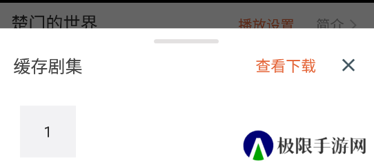 懒懒视频