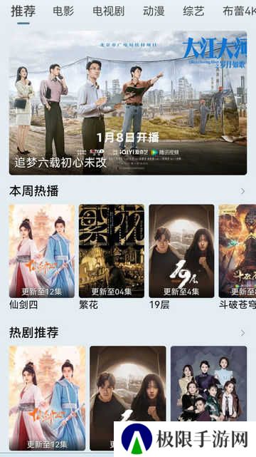 布蕾4K纯净版