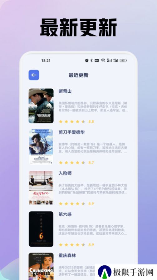 追剧豆影视投屏软件