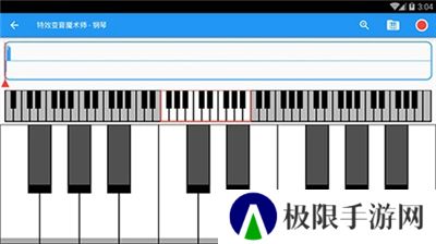 特效变音魔术师2024