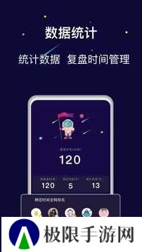 禅定空间安卓版