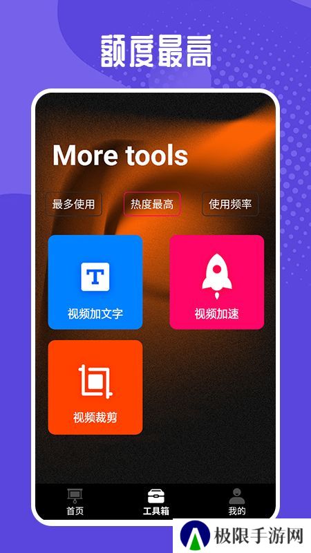 乐播视频工厂软件app