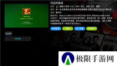 影视仓安装包