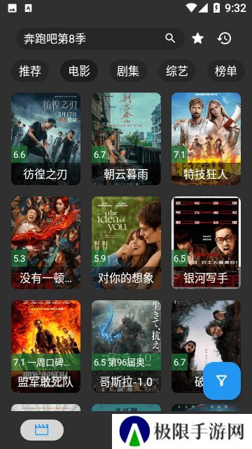 鸿臻影视app2024版