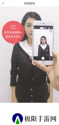 证件照随拍app3
