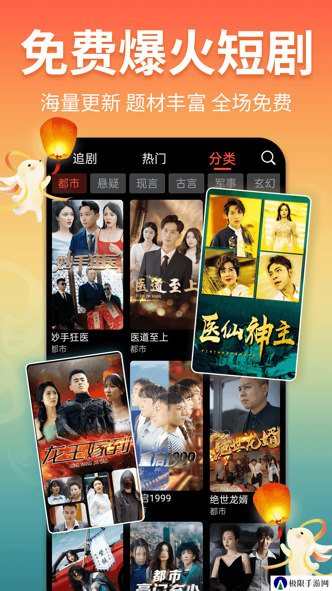 戏曲多多TV官网版