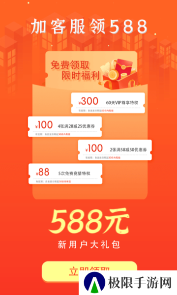 硬球比分app