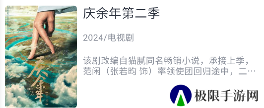 懒懒视频
