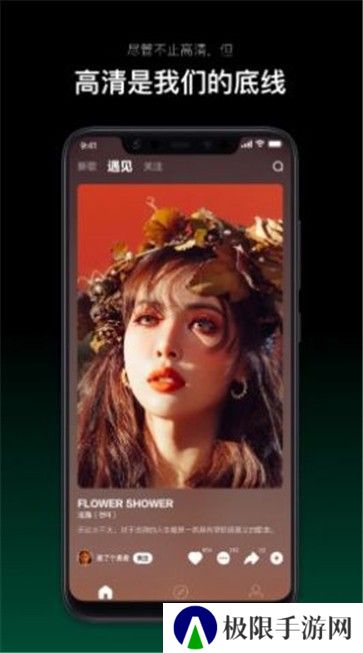 音悦台app下载