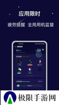 禅定空间安卓版