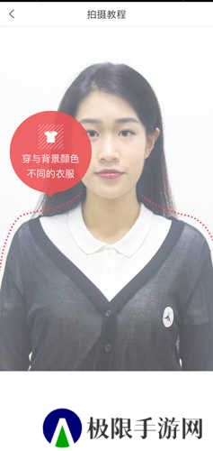 证件照随拍app4