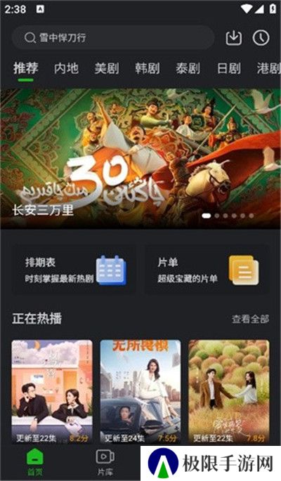 狮子影评新版本
