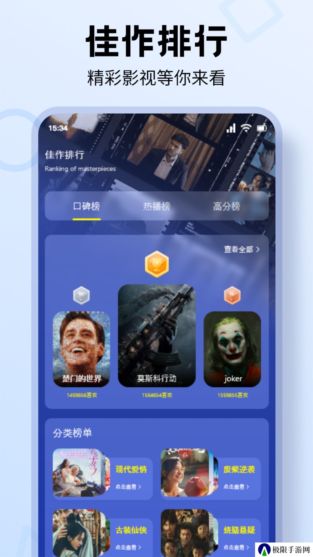 红豆短剧2024最新版