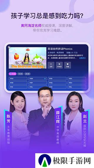 格灵课堂官方
