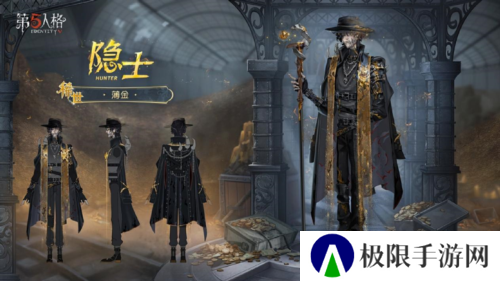 第五人格2