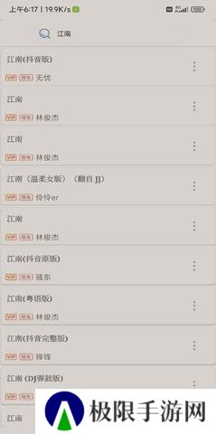 爱听音乐盒