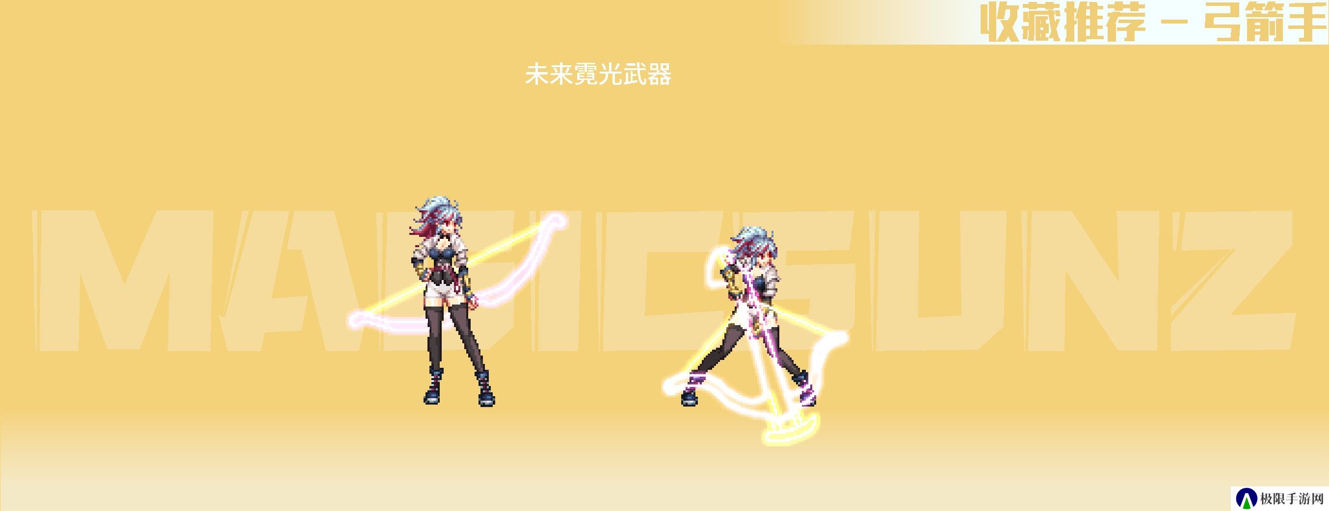 【攻略：暖暖图鉴】南瓜球百宝箱回归，精选武器装扮推荐(女职业必看)26