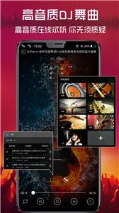 清风DJ下载