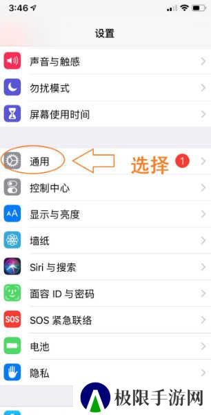 使用教程3