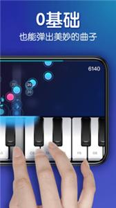 来音钢琴下载