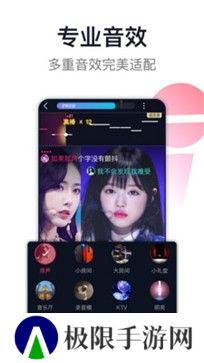 爱唱下载