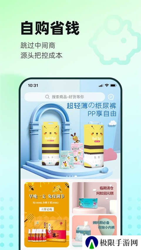 国人健康馆app