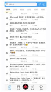 轻音社app下载