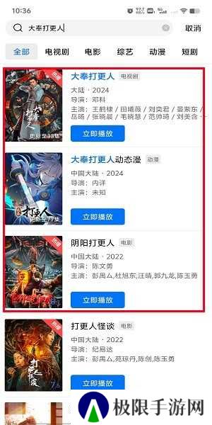 大海影视免费观看