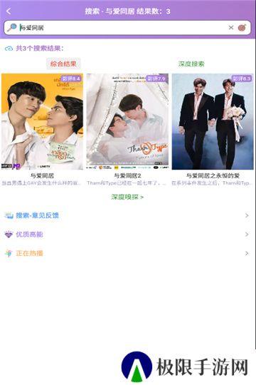 泰剧网泰剧tv
