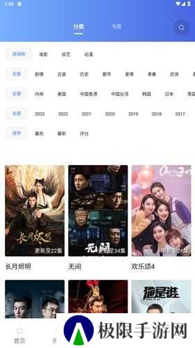迅龙视频去广告