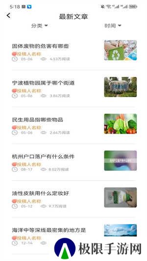 墨水阅读纯净版不升级