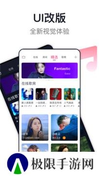 爱唱下载